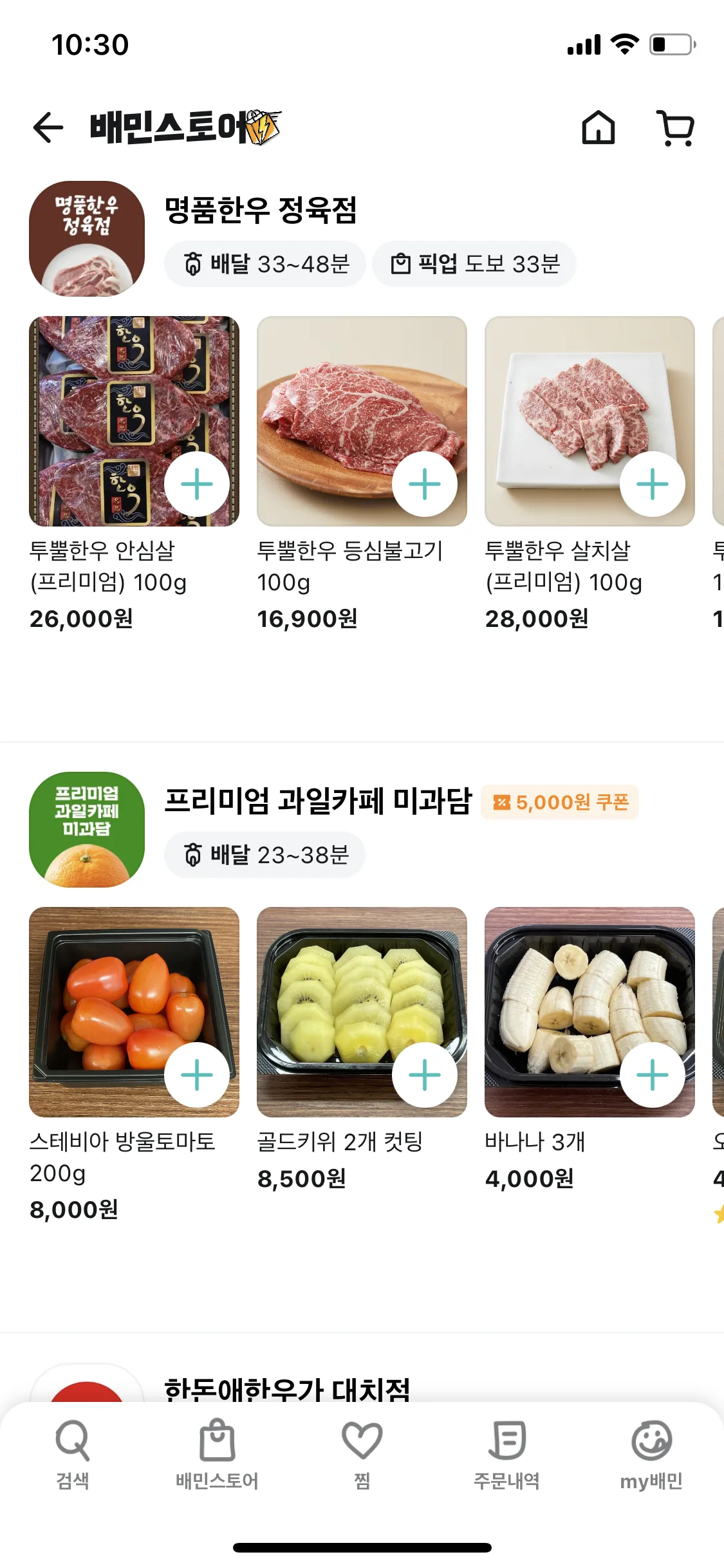 Test Image 27